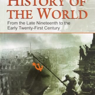 arjun dev world history